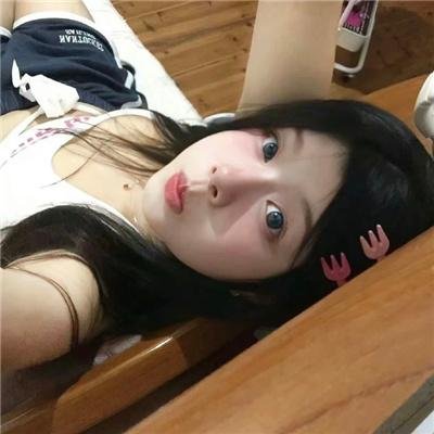 日常